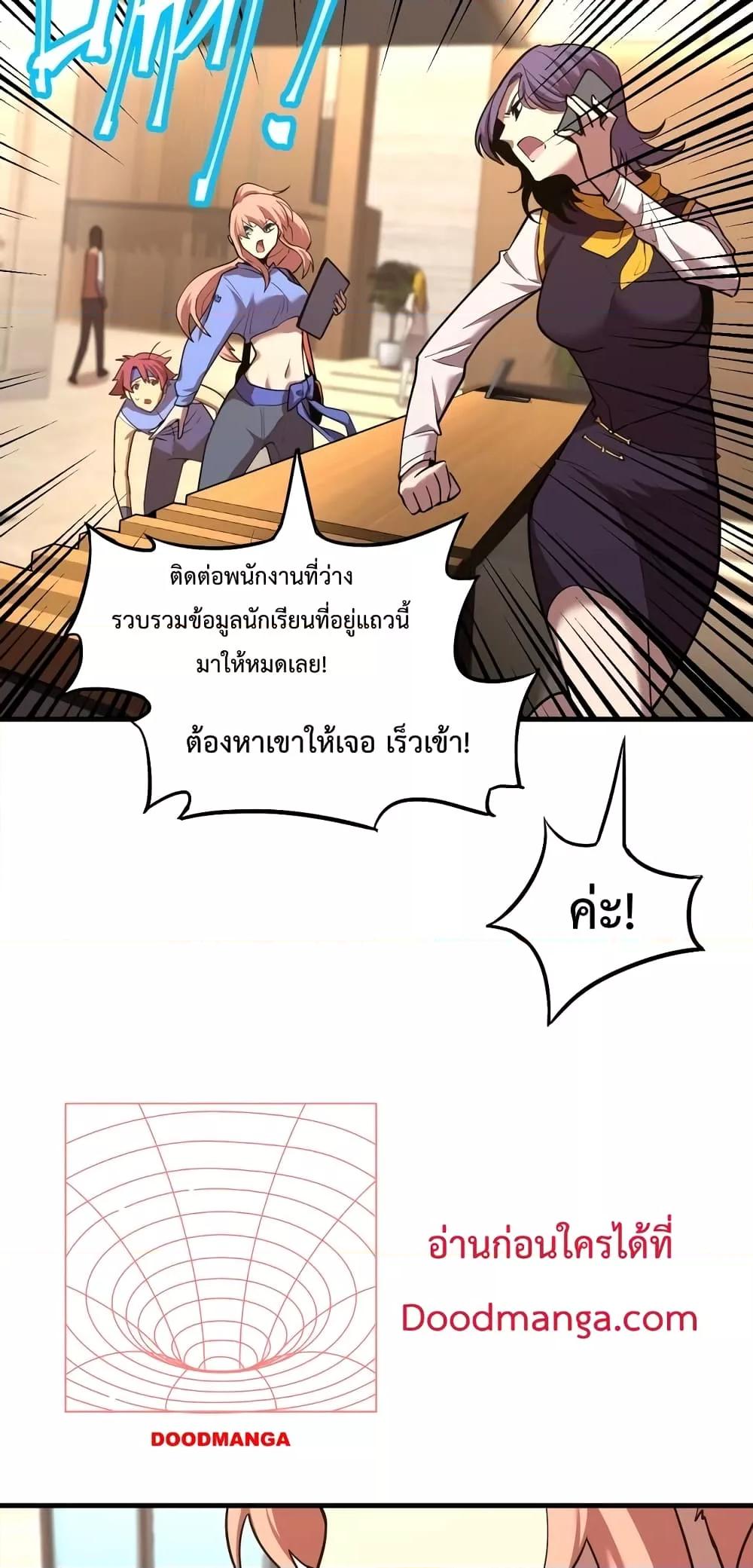 Page page-005 of Chapter_11